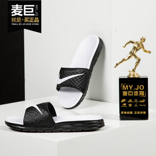 耐克夏季休闲沙滩运动拖鞋