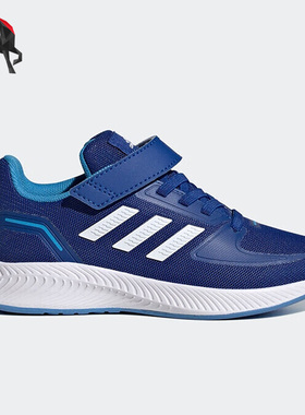 Adidas/阿迪达斯正品RUNFALCON 2.0 EL K 儿童耐磨运动鞋 HR1393