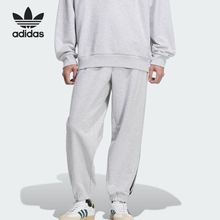 Adidas/阿迪达斯官方正品三叶草男士运动束脚休闲日常长裤KC0119