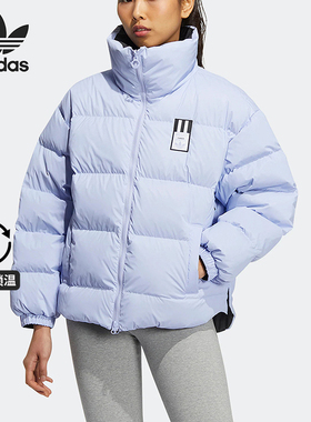 Adidas/阿迪达斯正品三叶草新款女子双面穿运动休闲羽绒服 HS9499