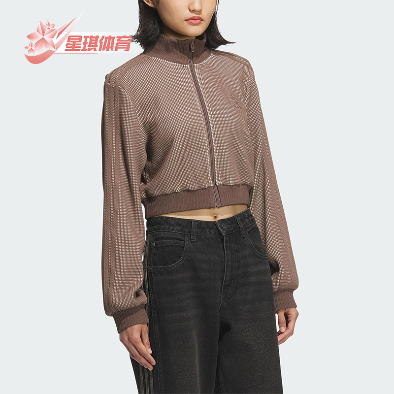Adidas/阿迪达斯正品三叶草女士运动立领拉链修身夹克外套KC2645