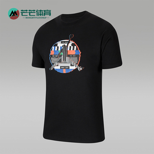 耐克正品 T恤DB9920 JORDAN 运动圆领套头短袖 010 男士 Nike