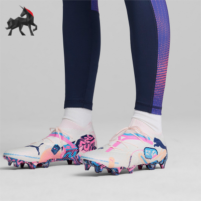 彪马男士时尚缓震足球鞋