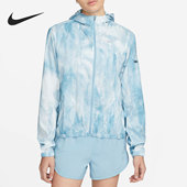 Nike 425 DM7712 耐克正品 跑步训练反光扎染女子连帽休闲夹克外套