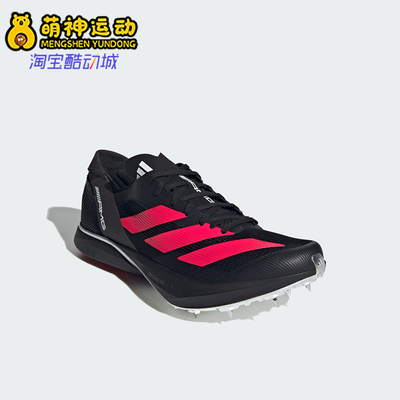 Adidas/阿迪达斯正品男女同款舒适柔软轻便运动跑步鞋KH8837