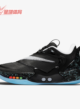 Nike/耐克正品Adapt bb 2.0 GC男士运动时尚减震篮球鞋CV2443-002