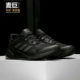 阿迪达斯正品 2020夏季 新款 Adidas 男子缓震透气运动跑步鞋 EG9626