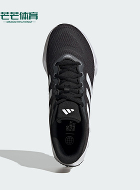 Adidas/阿迪达斯正品SWITCH RUN男子轻便跑步运动鞋IF5720