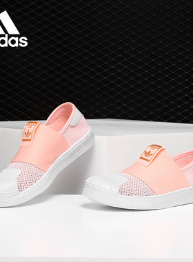 Adidas/阿迪达斯正品SUPERSTAR SMR 360 C三叶草大童休闲鞋CG7036