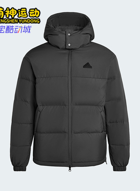 Adidas/阿迪达斯正品2025男女日常保暖运动连帽耐穿羽绒服KF1784