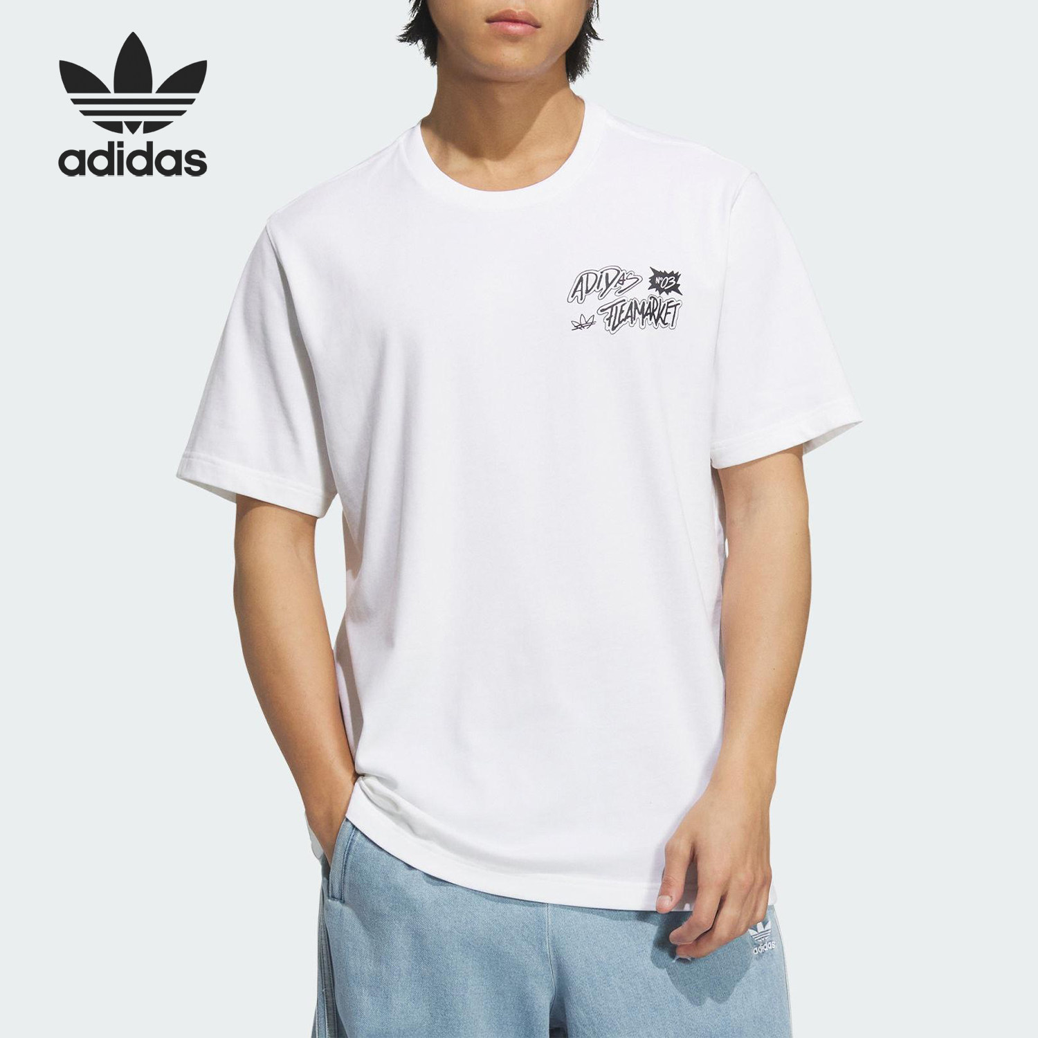Adidas/阿迪达斯正品三叶草男士简约运动经典图案圆领短袖KD1855