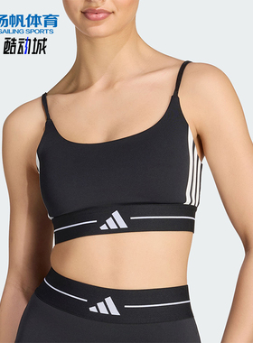 Adidas/阿迪达斯正品Hyperglam女士经典可拆卸胸垫运动内衣KW4415