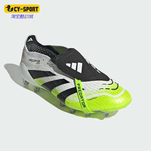 Adidas/阿迪达斯正品PREDATOR男女减震系带耐磨训练足球鞋JS0945