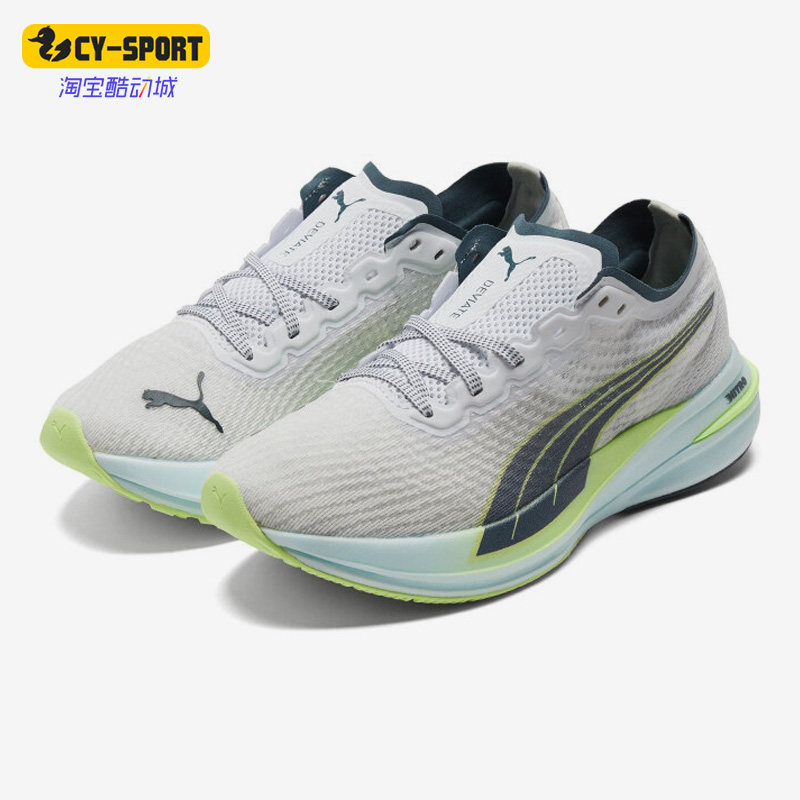 Puma/彪马正品Deviate NITRO女子缓震耐磨跑步鞋194453-11
