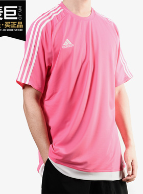 Adidas/阿迪达斯正品夏季新款男子休闲运动透气短袖T恤S16163