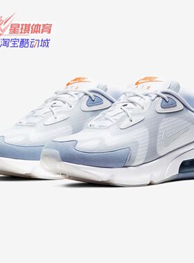 Nike/耐克正品夏季新款AIR MAX 200 SE 男子休闲鞋CJ0575-100