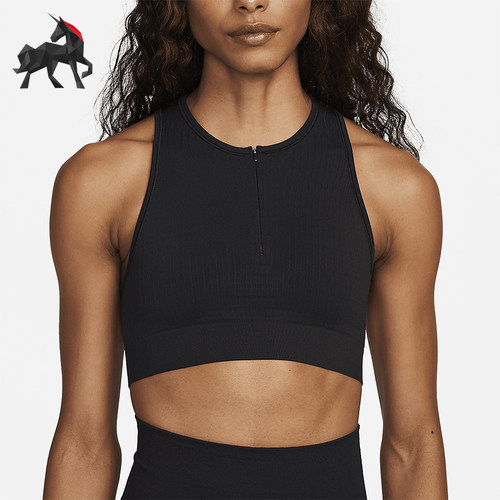 Nike/耐克女士轻盈舒适运动内衣
