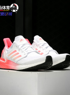 Adidas/阿迪达斯正品女子秋季休闲运动透气跑步鞋G55838