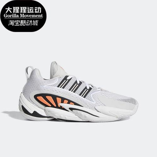 Adidas/阿迪达斯男子运动篮球鞋