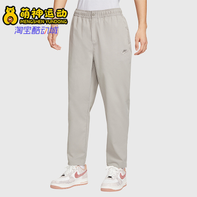 Nike/耐克正品26夏季男梭织透气刺绣LOGO运动经典长裤HJ1998-009