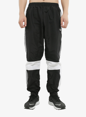 Adidas/阿迪达斯正品 ASYMM TRACK PNT男装经典休闲运动裤 ED6244