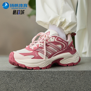 FEVER男女系带时尚 Adidas 阿迪达斯正品 SHADOW KK4652 防滑老爹鞋