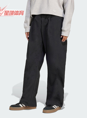 Adidas/阿迪达斯正品三叶草女士日常宽松梭织休闲运动裤JX8111