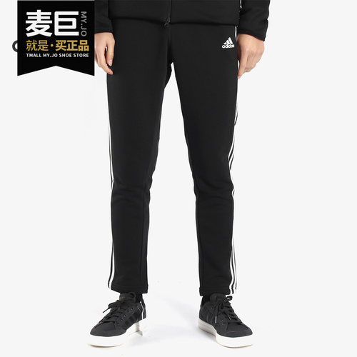 阿迪达斯男子针织休闲长裤