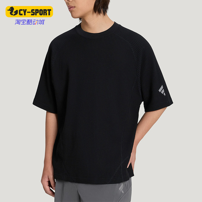 Adidas/阿迪达斯正品夏季男士轻盈圆领华夫格运动短袖T恤KW0106