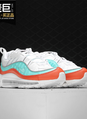 Nike/耐克正品 当季新款 AIR MAX 98 SE 女子休闲鞋 AT6640