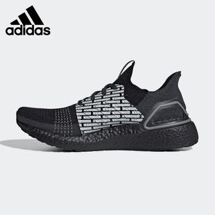 Adidas/阿迪达斯正品UB All Terrain NBHD 男子联名运动鞋 FU7312