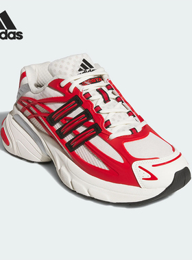 Adidas/阿迪达斯正品ADISTAR XLG 2男士网面经典运动老爹鞋KI4506
