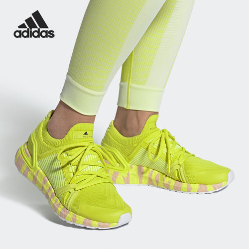 阿迪达斯UltraBOOST女子跑步鞋