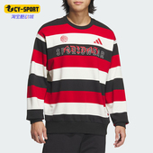 阿迪达斯正品 Adidas SWEAT男士 圆领柔软运动卫衣JZ4201