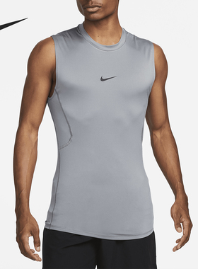 Nike/耐克官方正品 Pro Dri-FIT 男士紧身训练无袖背心FB7915-084