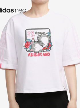 Adidas/阿迪达斯正品neo 新款运动上衣吾皇万睡联名半袖T恤GP5740