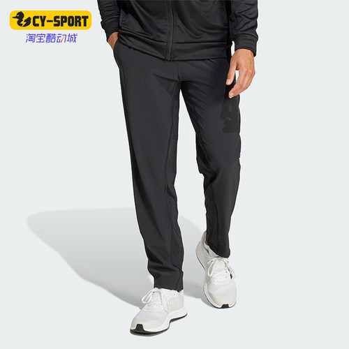Adidas/阿迪达斯正品2025新款男士梭织透气经典运动健身裤IW8385