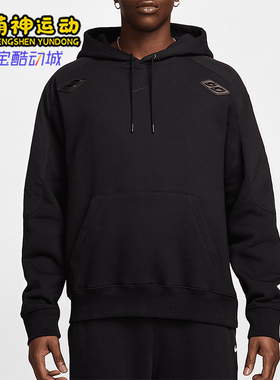 Nike/耐克正品NOCTA x LART 男士简约加绒连帽卫衣FD2204-010