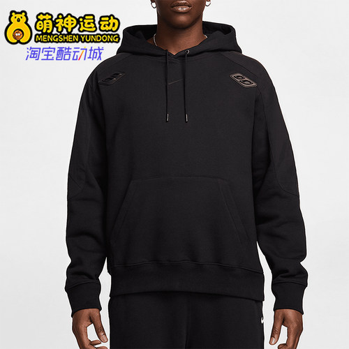 Nike/耐克正品NOCTA x LART 男士简约加绒连帽卫衣FD2204-010