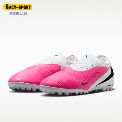 Nike/耐克正品四季款男女同款系带耐磨经典稳定足球鞋IQ2155-900