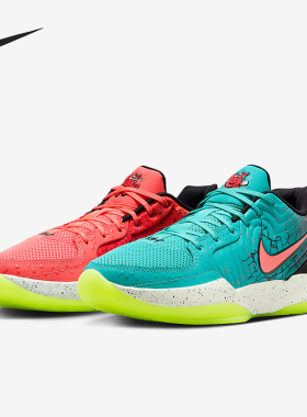 Nike/耐克正品2025 Ja 2 男士训练运动缓震网球鸳鸯鞋IF0302-800