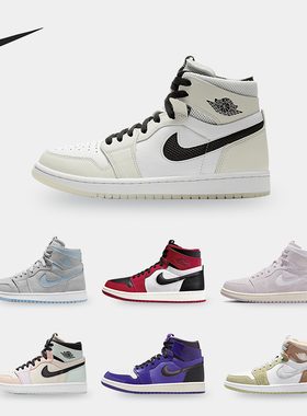 Nike/耐克正品Air Jordan 1女子运动缓震休闲板鞋CT0979-500