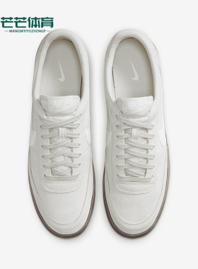 Nike/耐克正品Killshot 2男士低帮复古休闲板鞋FQ8903-100