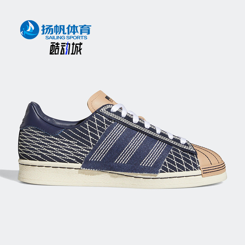 Adidas阿迪达斯男女贝壳头板鞋