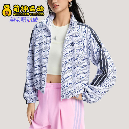 Adidas/阿迪达斯正品DCE AOP JKT女士潮流梭织时尚夹克外套KS0274
