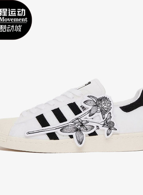 Adidas/阿迪达斯正品三叶草男女魔术贴耐磨轻便板鞋FY0642