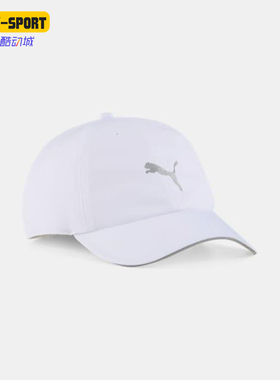 Puma/彪马正品2025新款男女款简约透气经典运动棒球帽026169-02