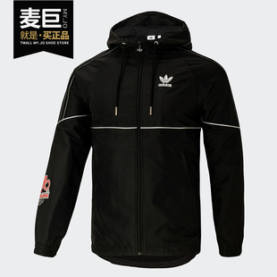 运动休闲舒适外套 Adidas 男子新款 2019秋季 ED0327 阿迪达斯正品