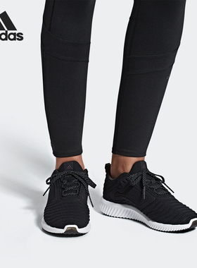 Adidas/阿迪达斯正品 CLIMAWARM All Terrain w 女子跑步鞋CG2738