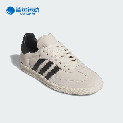 Adidas/阿迪达斯正品三叶草菲董联名男女耐磨运动板鞋ID9065